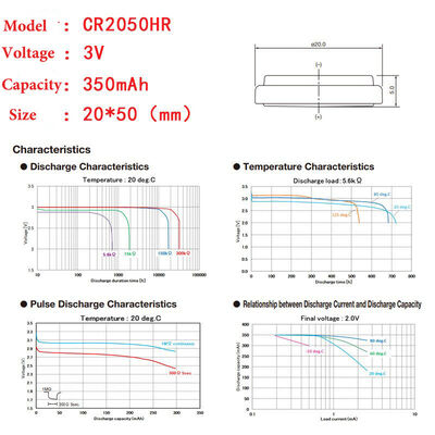 Tcbest CR2032 CR2050HR  3V  320mah  350mah  AirTag Key Fob Child Safety Lithium Battery for Home Appliances